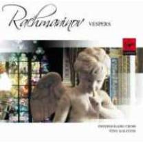 0094639137527 : RACHMANINOFF - ESTONIAN CHAMBER CHOIR - KALJUSTE : VESPERS